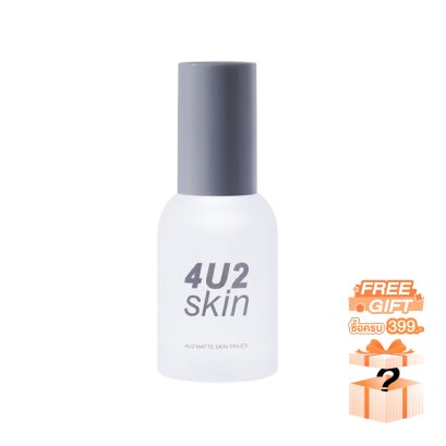 4U2 MATTE SKIN PRIMER